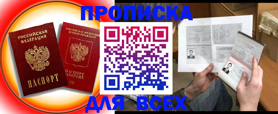 форма 3 в Усмани
