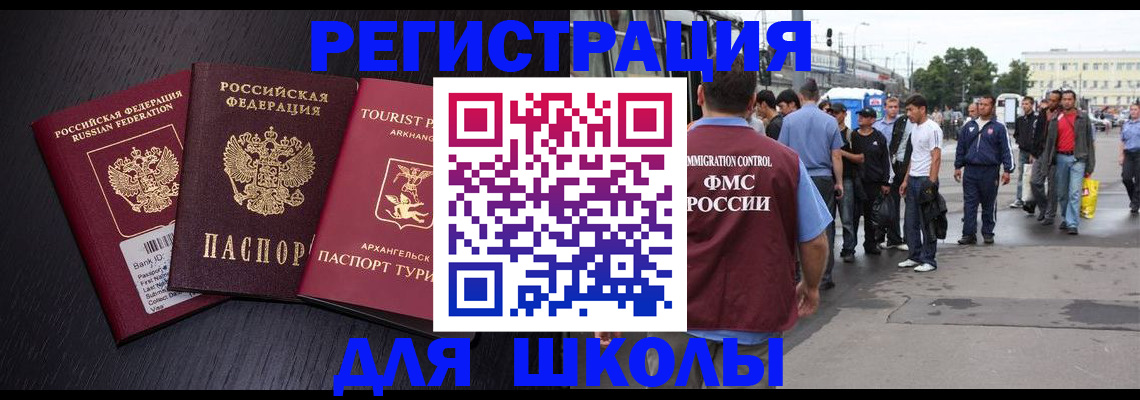 пропишу в квартире в Усмани